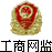 网络（luò）经济主体信息