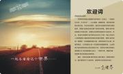 &#24320;&#20113;&#23448;&#26041;&#32593;&#39029;&#29256;&#45;&#24320;&#20113;&#65288;&#20013;&#22269;&#65289;